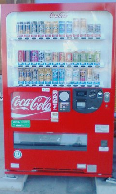 自販機