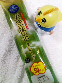 天空抹茶クレープつぶあん入り