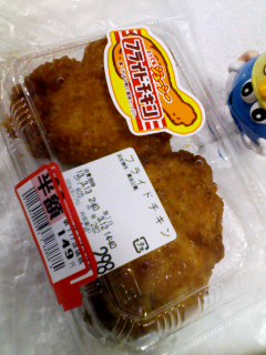 フライドチキン半額