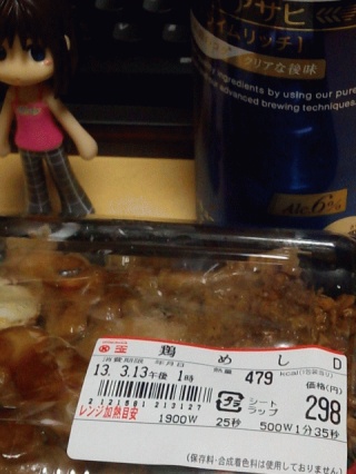 夜食