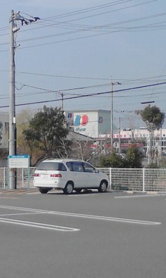 ディオ