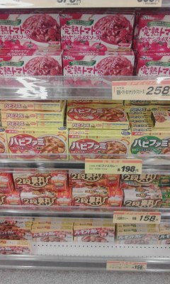 カレー