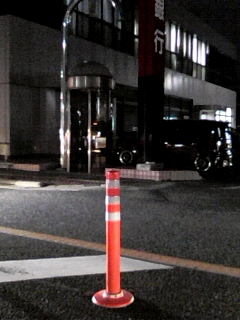 棒