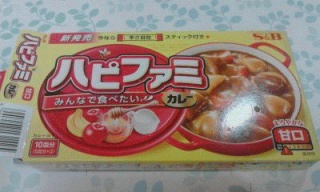 ハピファミ