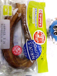 はちみつチュロッキー半額
