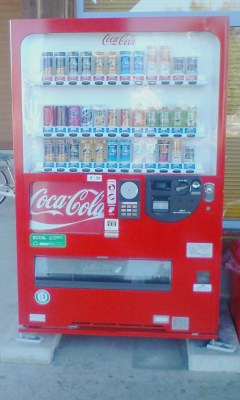 自販機