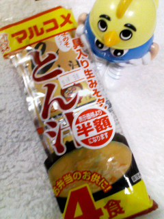 とん汁