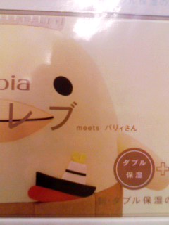 バリィさん