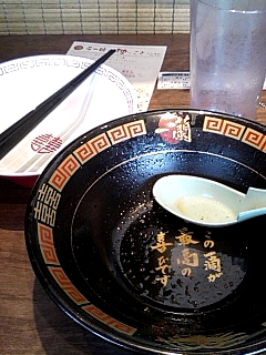 ごちそうさま
