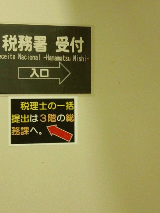 ムショ