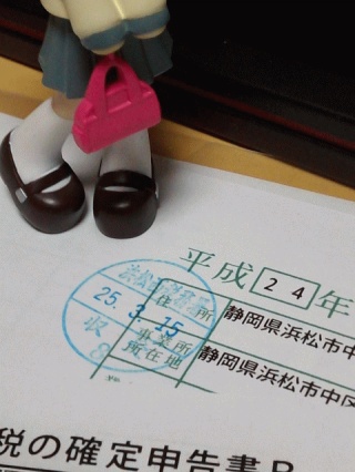 間に合った