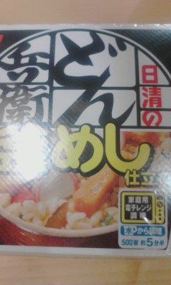 釜めし