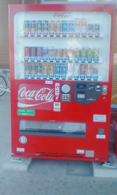 自販機