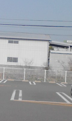 倉庫