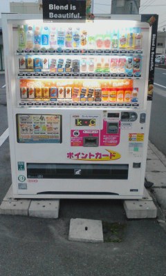 自販機