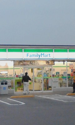 ファミリーマート