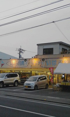 いはら釣具