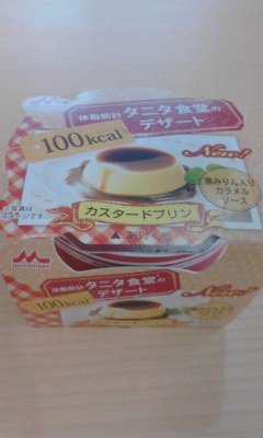 タニタ