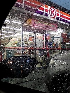 雨