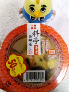 海老茶碗蒸し