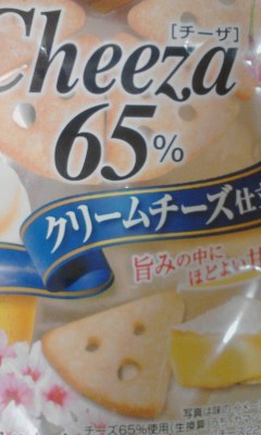 チーザ