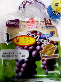 パスコレーズンブレッド１点