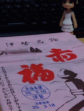 早く食べんと