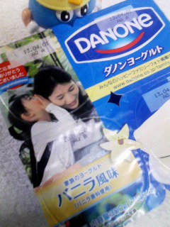 ダノンヨーグルト