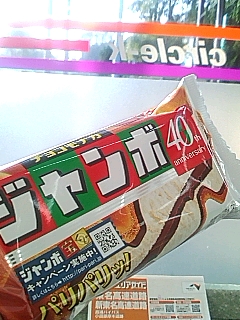 おやつ