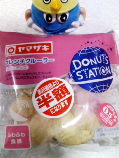 いちごチョコドーナツ半額