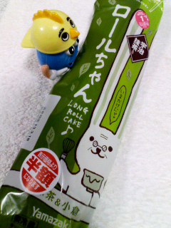 ロールちゃん半額