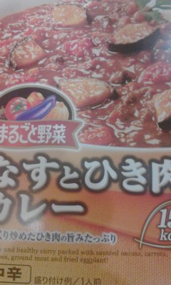 なす