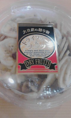 ドライフルーツ
