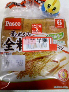 麦のめぐみ全粒粉入り食パン半額