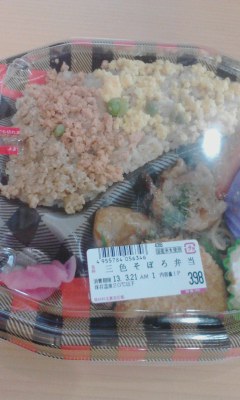 弁当
