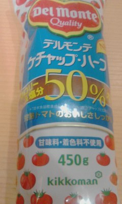 ケチャップ