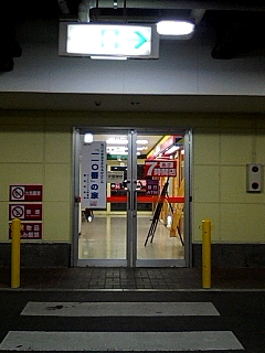 買い物