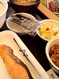 朝定食