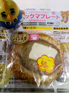 チーズハンバーグ