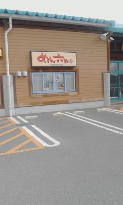 めん六や