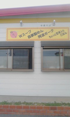 福ろう