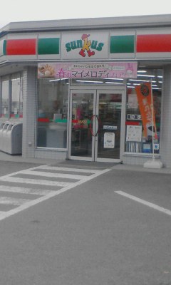 サンクス