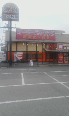 オーダーバイキング