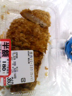 ロースカツ半額
