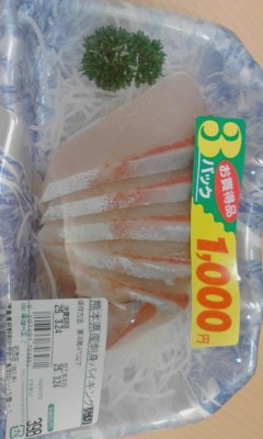 ブリ