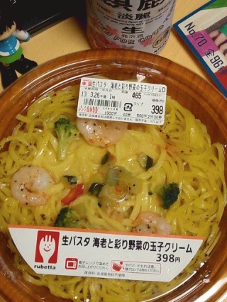今日の夜食