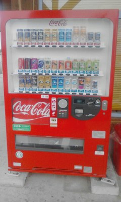 自販機