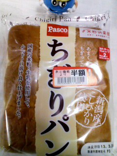 ちぎりパン