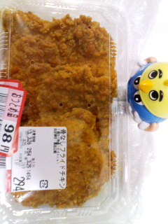 骨なしフライドチキン
