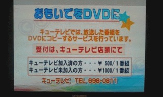 違反じゃないの？